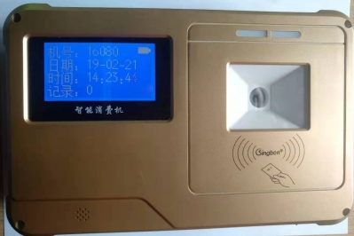 掃碼售飯機(jī)、掃碼消費(fèi)機(jī)、掃碼收款機(jī)