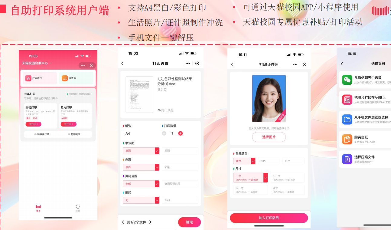 1759133168960508.png 微信圖片_2025-09-28_181243_533.png